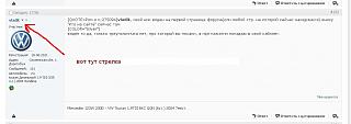 Ошибки на сайте-image000.jpg