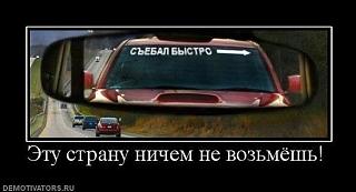 Пикчи на автомобильную тему-x_15f1f6eb.jpg