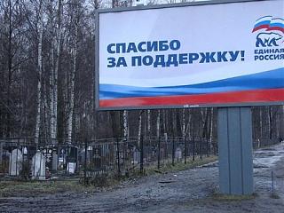 Политика-x_5a514c00.jpg