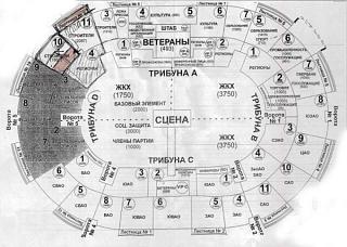 Политика-puting-23-fevralya.jpg