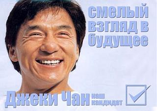 Политика-x_95b919d3.jpg