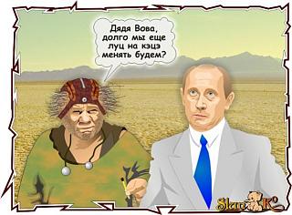 Политика-luc1-1-.jpg