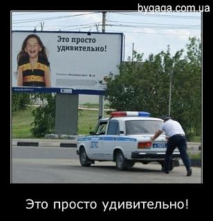Пикчи на автомобильную тему-x_46c88470.jpg