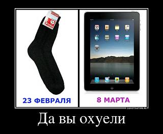 Повышатель настроения-ohueli.jpg