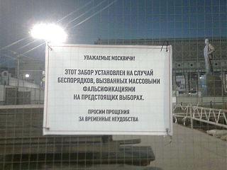 Политика-yumor.jpg