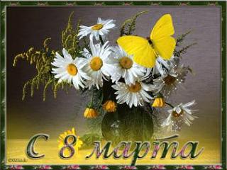 8 Марта !-71499677_896.jpg
