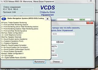 Установка USB SD MP3 Changer на RCD 300-2012-02-02_123151.jpg