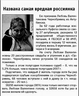 Повышатель настроения-image002.jpg