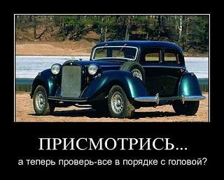 Пикчи на автомобильную тему-x_097799d2.jpg
