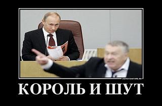 Политика-x_3414b495.jpg