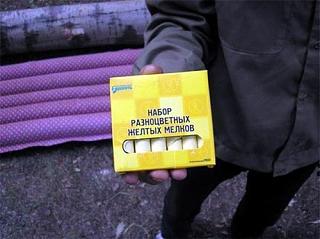Повышатель настроения-x_081d6bc3.jpg