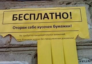 Повышатель настроения-x_97ef29ea.jpg