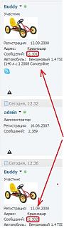 Ошибки на сайте-.jpg