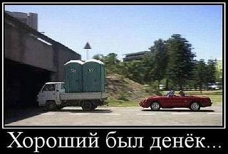 Пикчи на автомобильную тему-x_ed79b451.jpg