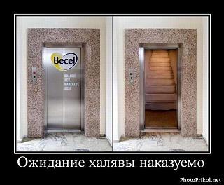 Повышатель настроения-x_04234d73.jpg