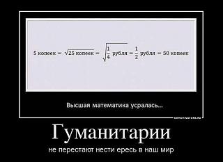 Повышатель настроения-x_30a3c568.jpg