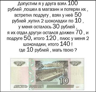 Повышатель настроения-x_cc965b8d.jpg