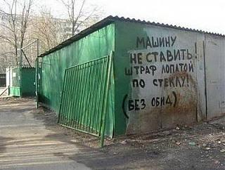 Пикчи на автомобильную тему-getimagecani1me7.jpg