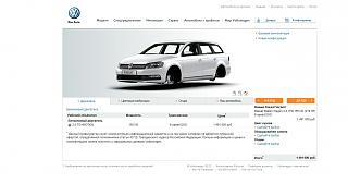 Пикчи на автомобильную тему-passat.jpg