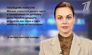 Повышатель настроения-x_17c26fb3.jpg