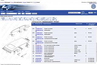 Установка продольных рейлингов. Авто 2011 года-ustanovka-reilingov.-katalog