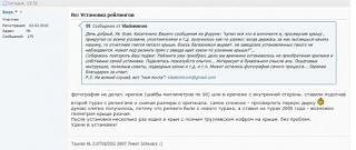 Установка продольных рейлингов. Авто 2011 года-kollega-kvas.-otvet.jpg