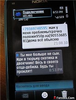 Повышатель настроения-y_3c75a989.jpg