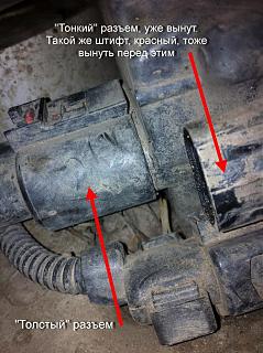 Не исправен электроусилитель руля-img_2410-.jpg