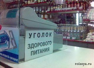 Повышатель настроения-x_fa0c4c22.jpg