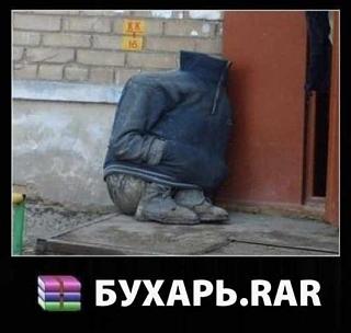 Повышатель настроения-x_a9911181.jpg