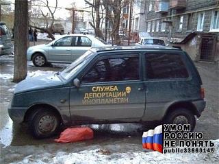 Пикчи на автомобильную тему-x_3a74c75c.jpg