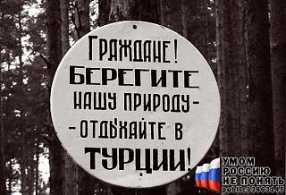Повышатель настроения-x_6d2f58a5.jpg