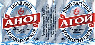 Повышатель настроения-beer.jpg