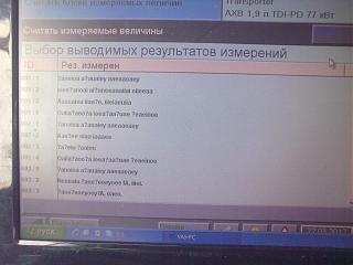 Есть вот такая диагностика-22032012628.jpg