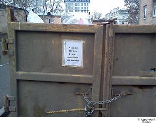 Повышатель настроения-.jpg