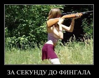 Повышатель настроения-x_0a0d6793.jpg