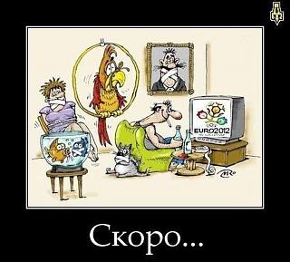 Повышатель настроения-x_d9cc9774.jpg