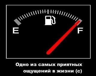 Пикчи на автомобильную тему-x_ea27eb08.jpg