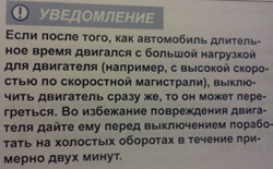 Название: 11386d1333053853-voprosy-pro-dizel-2-0-tdi-engine_off.jpg
Просмотров: 6735

Размер: 41.8 Кб