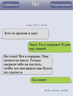 Повышатель настроения-post-3-13341278131557.jpg