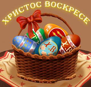 Светлая Пасха-doc_83.jpg