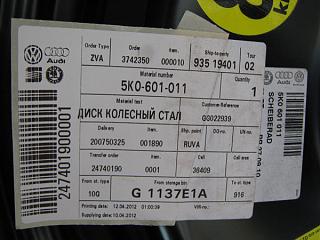 Докатка рем/комплект-img_1443.jpg