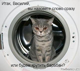 Повышатель настроения-x_f508aa42.jpg