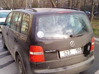 Символика: рамки, наклейки заказываем тут-2012-04-20-08.30.08.jpg