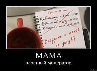 Повышатель настроения-zkbygidjdgm.jpg