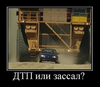 Пикчи на автомобильную тему-zv9w-iht928.jpg