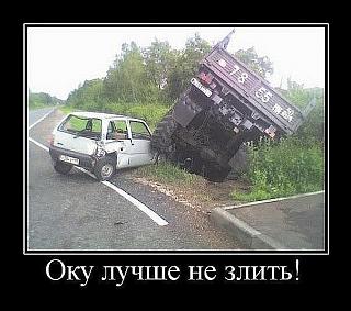 Пикчи на автомобильную тему-mo7myq7gw44.jpg
