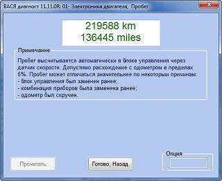 Расшифровка Кодов, Неисправностей, Ошибок.-01-km.jpg