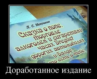 Повышатель настроения-012.jpg