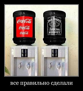 Повышатель настроения-002.jpg